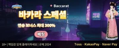 VIP 캐시백 프로그램 promotion