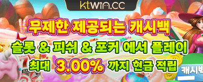 최고의 슬롯 게임 무제한 혜택