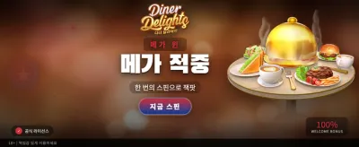 GGBET 카지노의 압도적 잭팟