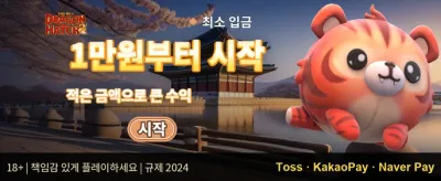 신규 가입 100% 웰컴 보너스 promotion image