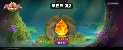 전 세계 플레이어와 함께 승리