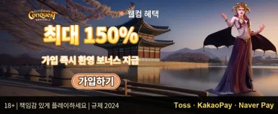 VIP 주간 무제한 캐시백 promotion image