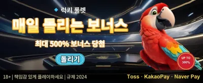 인기 슬롯 200회 무료 스핀 promotion image
